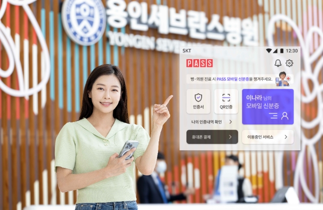 PASS(패스) 모바일운전면허 확인서비스와 주민등록증 모바일 확인서비스 가입자 수가 1천만명을 돌파했다. / 사진=SKT 제공