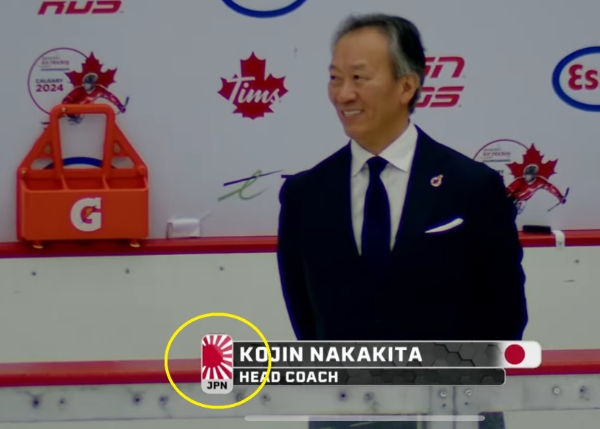 국제장애인올림픽위원회(IPC) 공식 유튜브 채널에 올라온 영상에 일본 선수 소개 자막에 등장한 욱일기