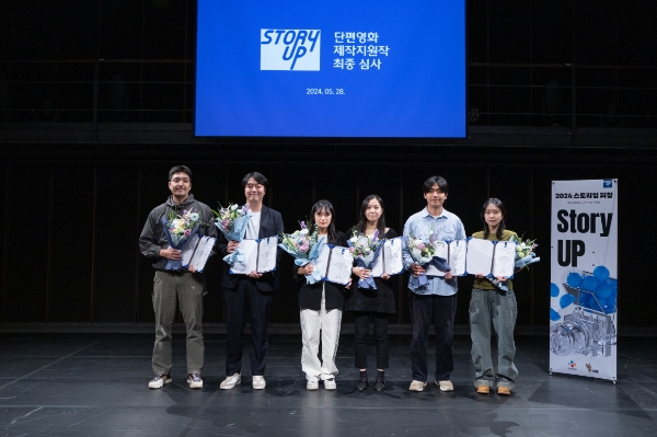 '2024 스토리업 단편영화 제작지원작 최종 심사에서 선정된 6명의 감독들이 기념 사진을 촬영하고 있다. (왼쪽부터 김덕근, 김효준, 김해진, 박민해, 김구림, 이루리 감독)