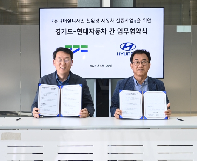 사진=경기도 제공