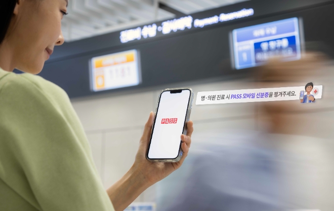 KT, SK텔레콤, LG유플러스는 PASS ‘모바일운전면허 확인서비스’와 ‘주민등록증 모바일 확인서비스’ 가입자 수가 1000만 명을 돌파했다고 30일 밝혔다. (사진 = KT 제공)