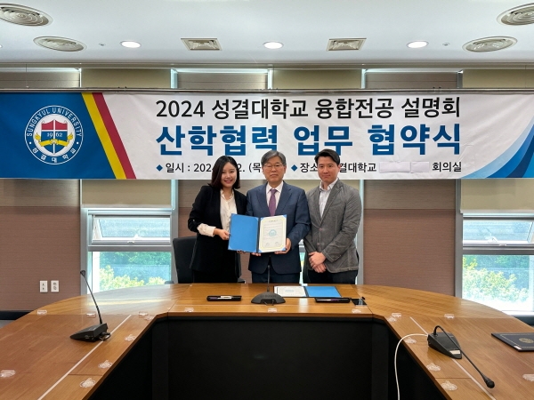 리유저블 네일팁 뮤즈마크, 성결대학교와 산학협력 MOU 체결