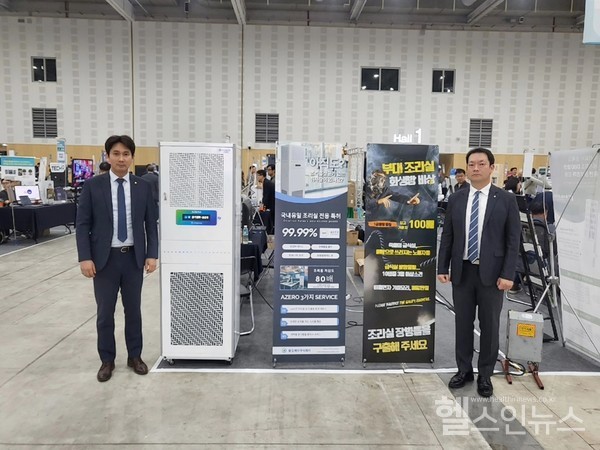 동성제약환경사업팀과동성에이제로(A-ZERO)