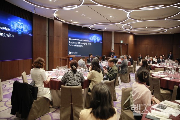GE헬스케어'CT심포지엄'