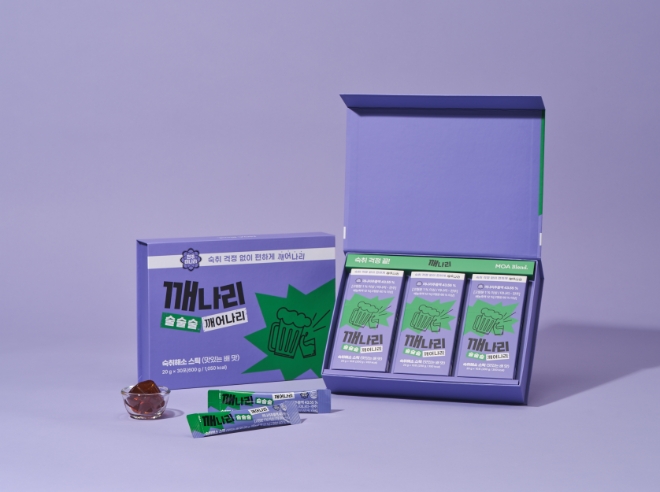 사진: 모아블렌드 ‘깨나리’