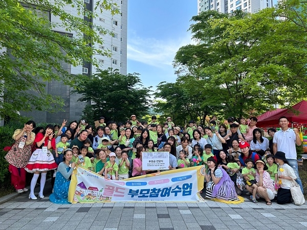 사진제공=굿네이버스 경기용인지부