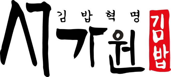 서가원김밥 프랜차이즈, '국민 간식' 치킨 활용한 "텐더시리즈·스테이크덮밥" 선보여