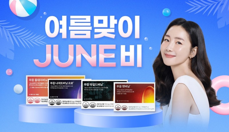 닥터블릿 헬스케어, 여름 맞이 준비 건강기능식품 최대 60%할인 실시