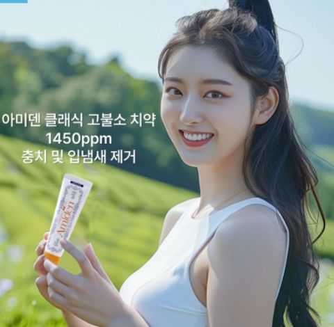 아미덴, 고불소 프리미엄 치약과 칫솔 싱가포르 수출