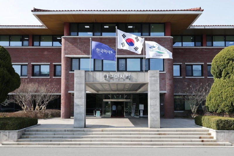 중소기업기술마켓 활성화 지원사업 본격 추진하는 한국마사회