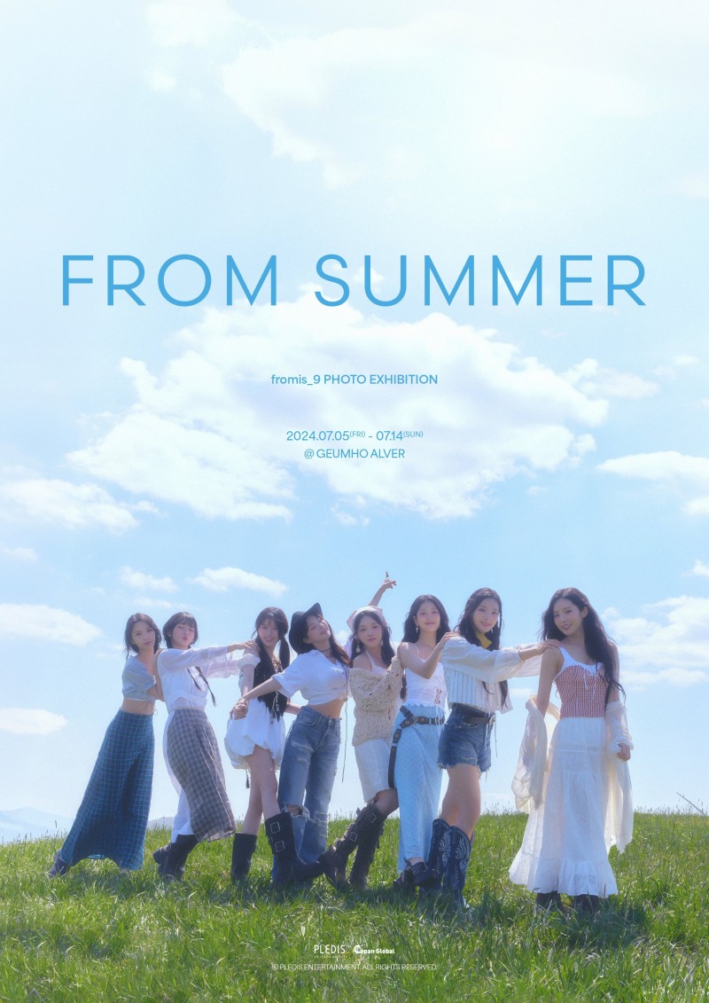 프로미스나인, 7월 사진전→8월 컴백…‘서머 퀸’의 귀환 예고