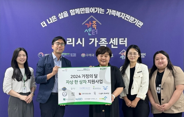 기빙플러스가 경기북부 한부모가족지원 거점기관 통해 미혼·한부모 가정에 ‘자상 한 상자’를 전달했다(사진제공=밀알나눔재단)