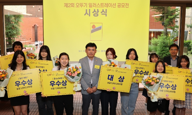사진=오뚜기 제공