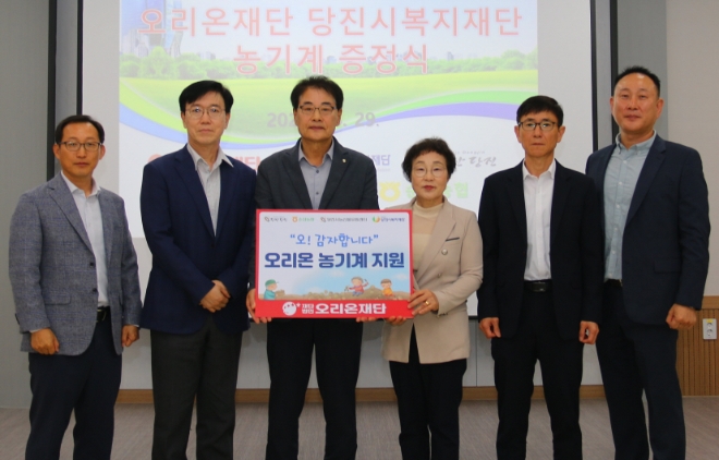 (왼쪽부터) 권혁용 오리온 AGRO팀 상무, 최범림 오리온재단 사무국장, 강도순 당진시 순성농협 조합장, 양기림 당진시복지재단 이사장, 신낙현 당진시청 농식품유통과장, 유광근 당진시해나루조합공동사업법인 대표가 증정식 후 기념 촬영하고 있다. / 사진=오리온 제공