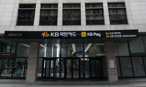 KB국민카드, '소상공인 데이터 레이크' 구축
