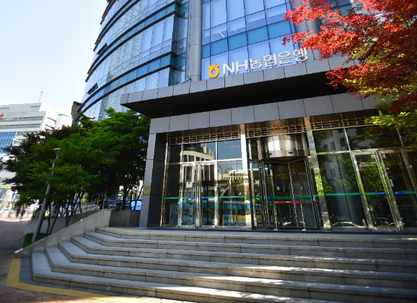 NH농협은행, 한국무역보험공사와 ‘수출패키지 우대금융’ 협약 체결