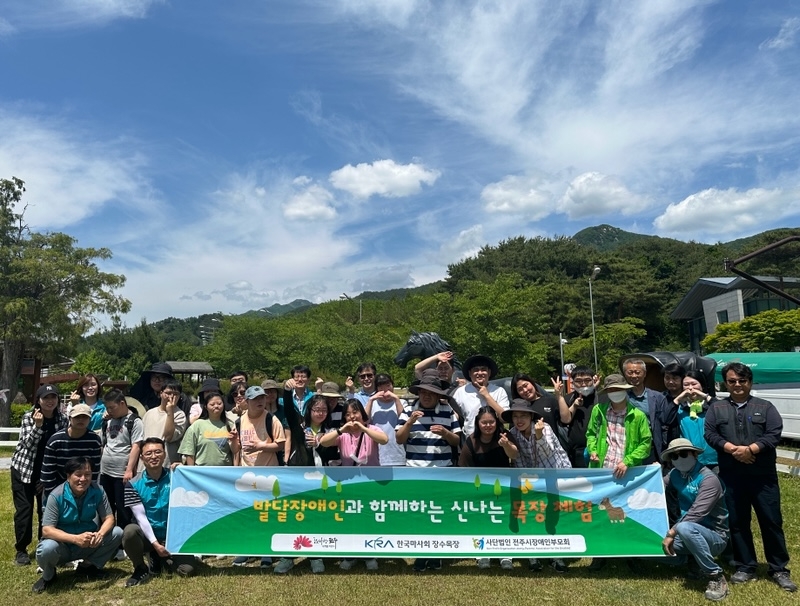 한국마사회 장수목장, 발달장애인 말 치유 프로그램 케어팜 운영