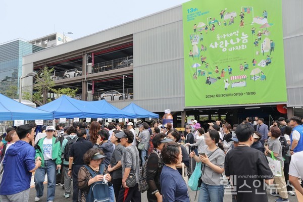 동아제약,제13회사랑나눔바자회성황리종료