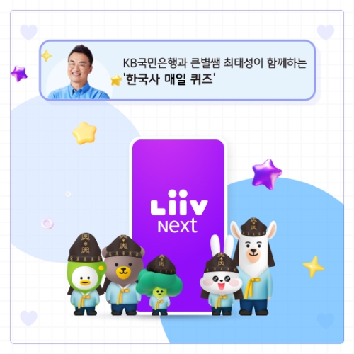이미지=KB국민은행 제공