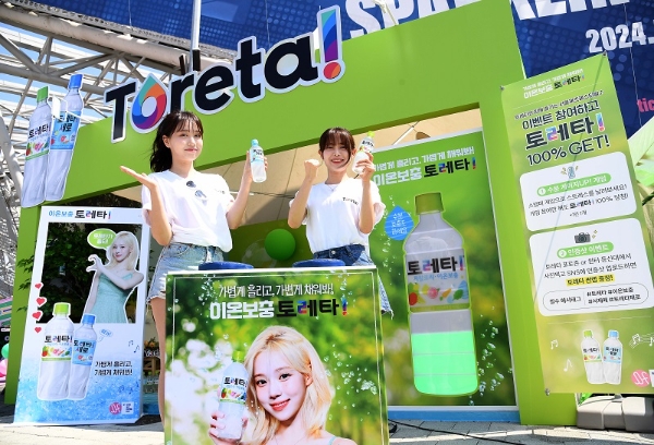 코카-콜라사 토레타! ‘도심 속 오아시스’ 체험 이벤트