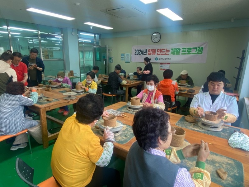 재활 프로그램 / 사진=무안군 제공
