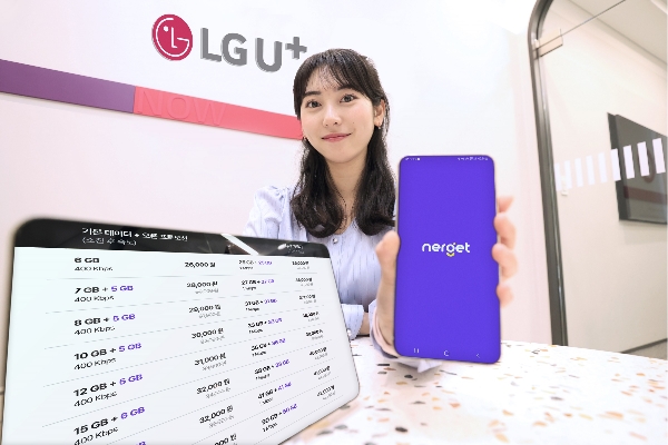 LG유플러스 임직원이 개편된 너겟 요금제를 소개하는 모습. / 사진=LG유플러스 제공