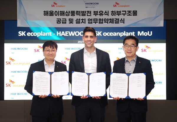 지난 5월 31일 서울 종로구 수송동 SK에코플랜트 본사에서 열린 울산 부유식 해상풍력 ‘해울이 프로젝트’의 부유체 제작 및 운송, 설치 분야 협업을 위한 MOU 체결식에서 김정훈 SK에코플랜트 솔루션 BU 대표(왼쪽)와 이승철 SK오션플랜트 대표(오른쪽), 조나단 스핑크 ㈜해울이해상풍력발전 대표(중앙)가 기념촬영을 하고 있다. / 사진=SK에코플랜트 제공