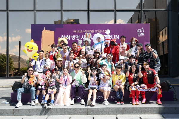 1일(토) 63빌딩에서 열린 제20회 「2024 한화생명 시그니처 63 RUN」이색복장 부문 참가자들이 단체사진을 찍고 있다. / 사진=한화생명 제공
