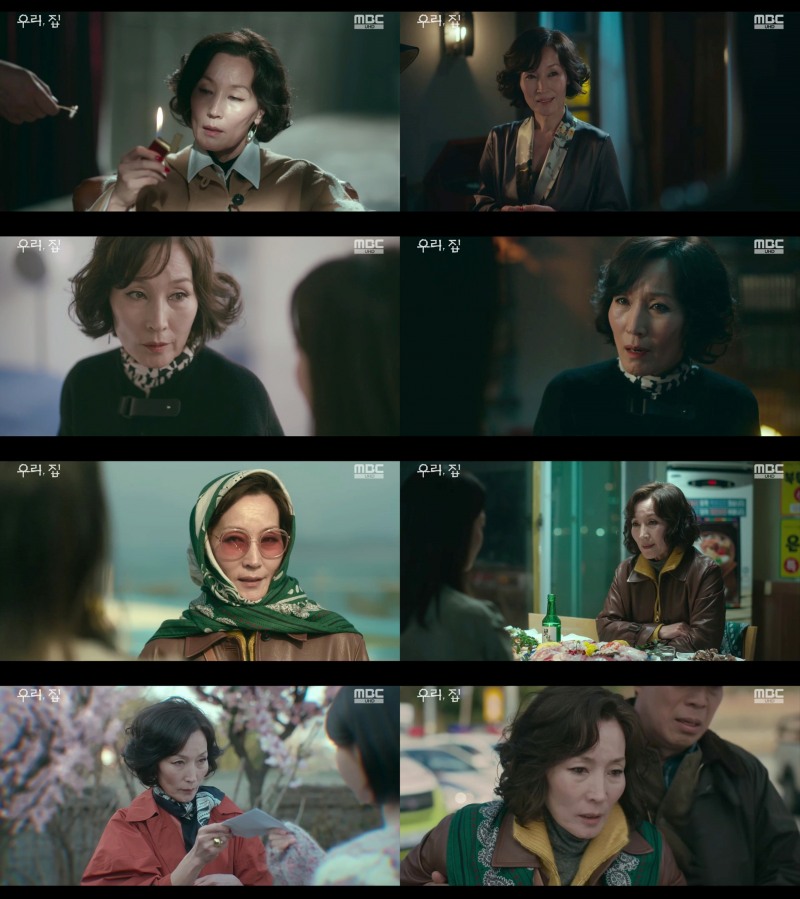 ‘우리, 집’ 이혜영, ‘눈을 뗄 수 없는 분위기+독특한 아우라’…시청자 홀릭