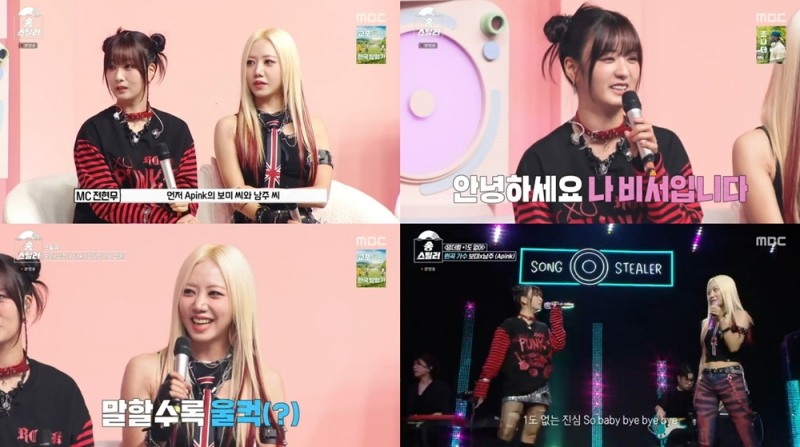 ‘송스틸러’ 윤보미X김남주, 에이핑크 히트곡 대결서 '덤더럼' 완벽 듀엣
