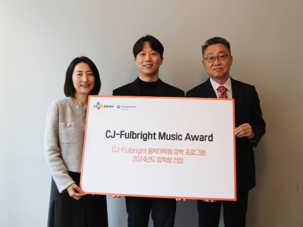 2024년 'CJ-풀브라이트(Fulbright) 음악대학원 장학생'으로 선정된 김유진 씨가 기념 촬영을 하고 있다. (왼쪽부터 정미영 CJ사회공헌추진단 사무국장, 김유진 장학생, 권병옥 한미교육위원단장)