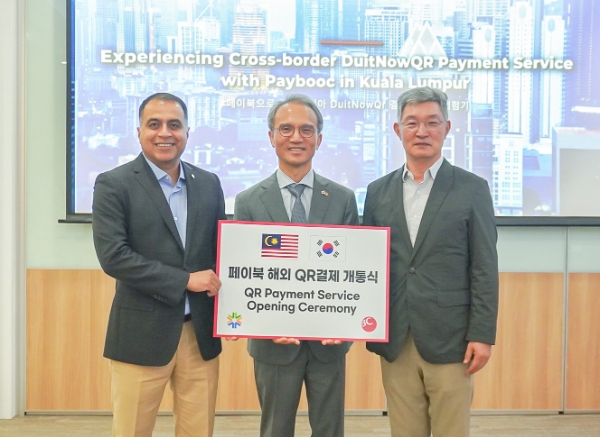 (오른쪽부터)현지시간 30일 오후 말레이시아 소재 페이넷社 사옥서 진행된 개통식에 참석한 최원석 BC카드 사장, 주말레이시아 한국대사관 여승배 대사, 파르한 아마드(Farhan Ahmad) 페이넷社 사장이 기념 촬영을 하는 모습. / 사진=BC카드 제공