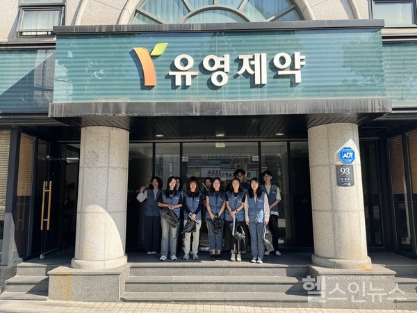 유영제약임직원단체사진