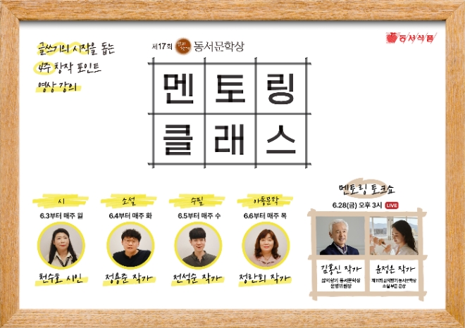 사진=동서식품 제공