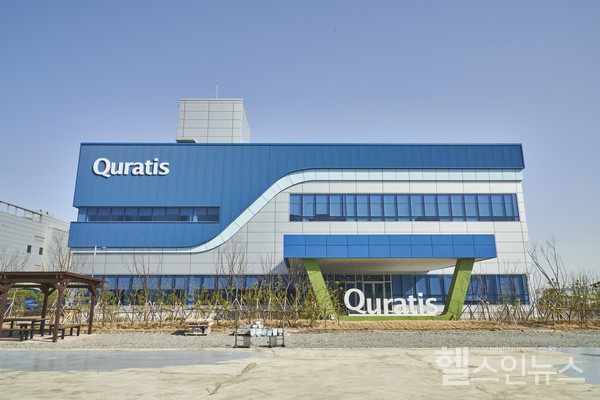 (주)큐라티스오송바이오플랜트전경(출처:큐라티스)