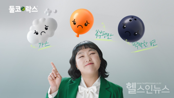 사노피둘코락스®,코미디언이수지와함께한‘굿모닝캠페인’영상공개