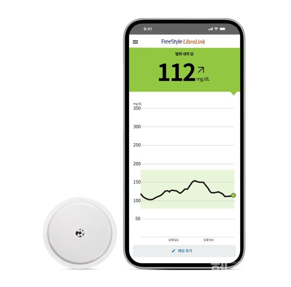 한국애보트프리스타일리브레2