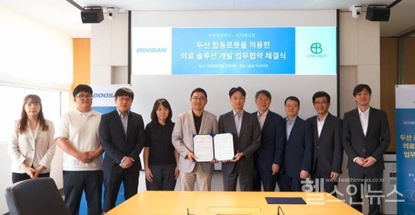 (왼쪽에서다섯번째부터)류정훈두산로보틱스대표이사와이윤석이지메디봇대표이사,김병규한국항공대학교교수,정현훈서울대산부인과교수를비롯한양사임직원이협약식에참석했다.