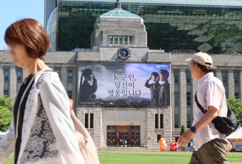 사진=연합뉴스