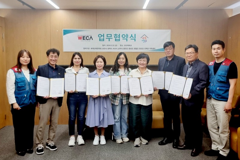 MOU 체결 단체사진