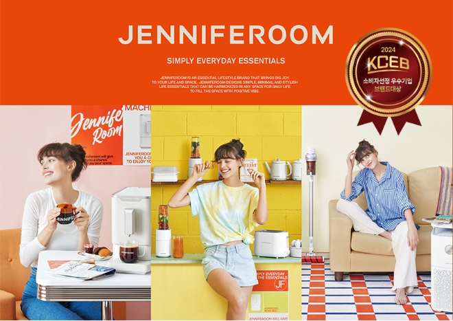 이미지=락앤락 제공