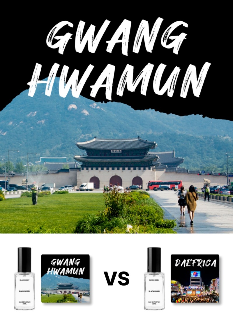 블랙하비, 교보문고 입점...신제품 향수 출시