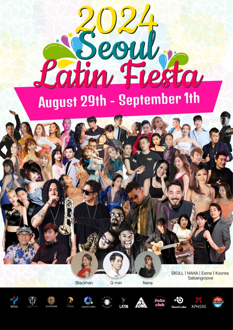 한국라틴문화협회, '서울 라틴 페스타' 전개