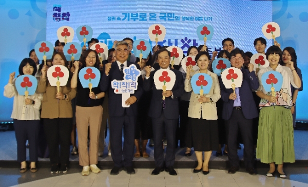 서울 사랑의열매, 서울 시민 '시원하고 건강한 여름' 착!착!착! 돕는다