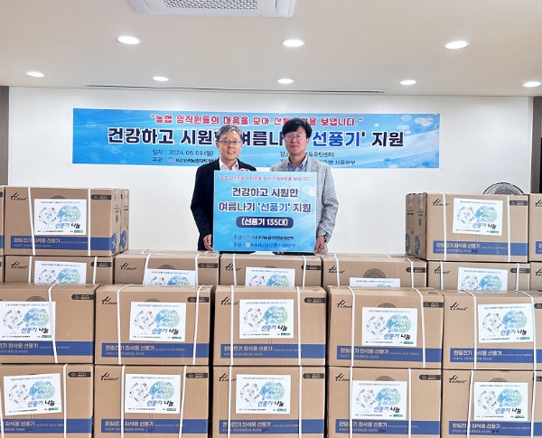 (왼쪽부터) 정현범 NH농협은행 서울본부장, 이원중 홍은1동사무소장이 홍은1동주민센터에서 전달식 기념사진 촬영을 하고 있다. / 사진=NH농협은행 제공