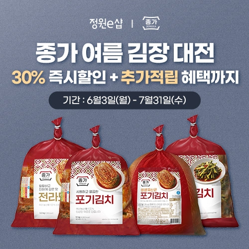 사진=대상 제공