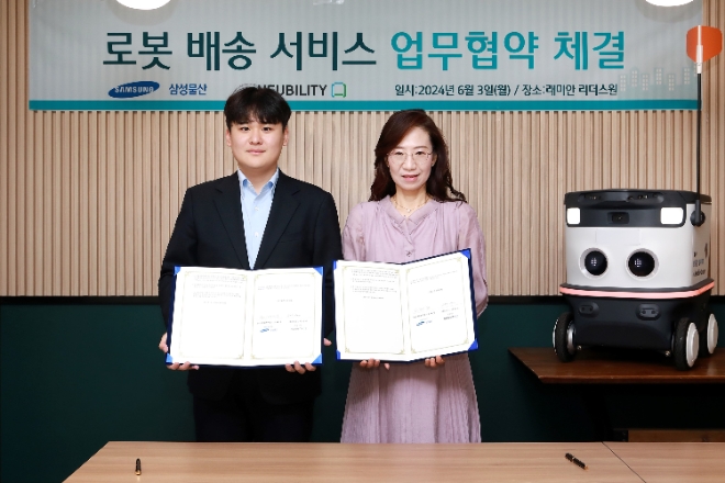 지난 3일 서울 서초구 '래미안 리더스원'에서 조혜정 삼성물산 DxP사업본부장(오른쪽)과 이상민 뉴빌리티 대표가 업무협약 체결 후 기념 사진을 촬영하고 있다. / 사진=삼성물산 건설부문 제공
