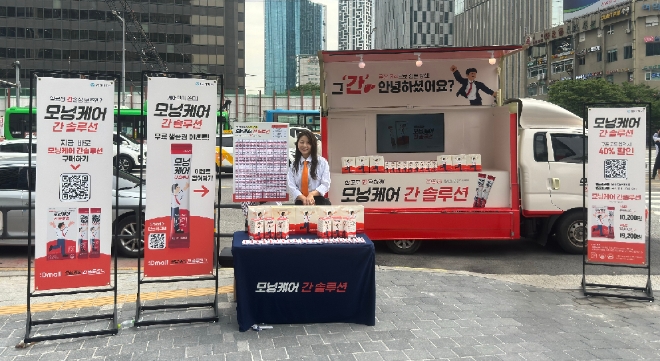 사진=동아제약 제공