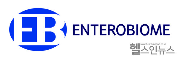 ㈜엔테로바이옴