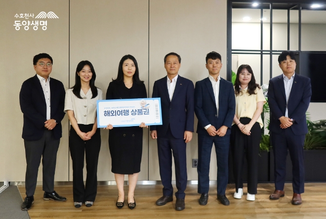 동양생명은 지난 3일 서울시 종로구 그랑서울에 위치한 본사 카페테리아 ‘엔젤라운지’에서 ‘커넥트 미팅’을 개최했다고 4일 밝혔다. 사진은 '제안합시다' 시상식에서 우수 업무 혁신안을 제안해 시상을 받은 직원들의 모습. (사진 = 동양생명 제공)